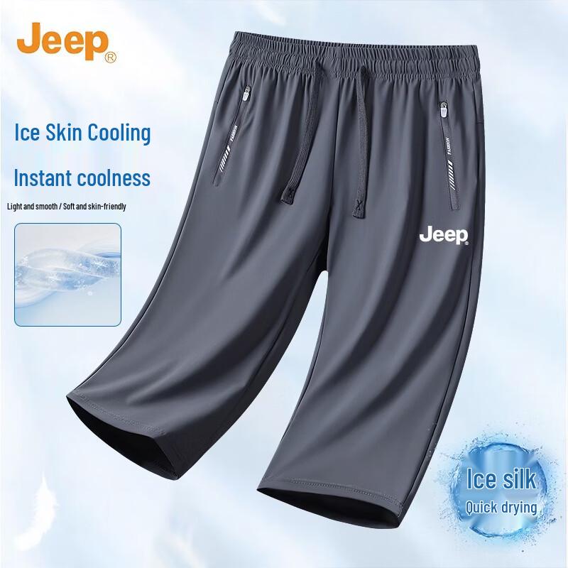 Jeep Men's Ice Silk Quick-Dry Capris