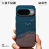 Applicable to Google 11pro mobile phone case all-inclusive magnetic woven non-slip Gooqle11 climbing blue sea advanced tide brand