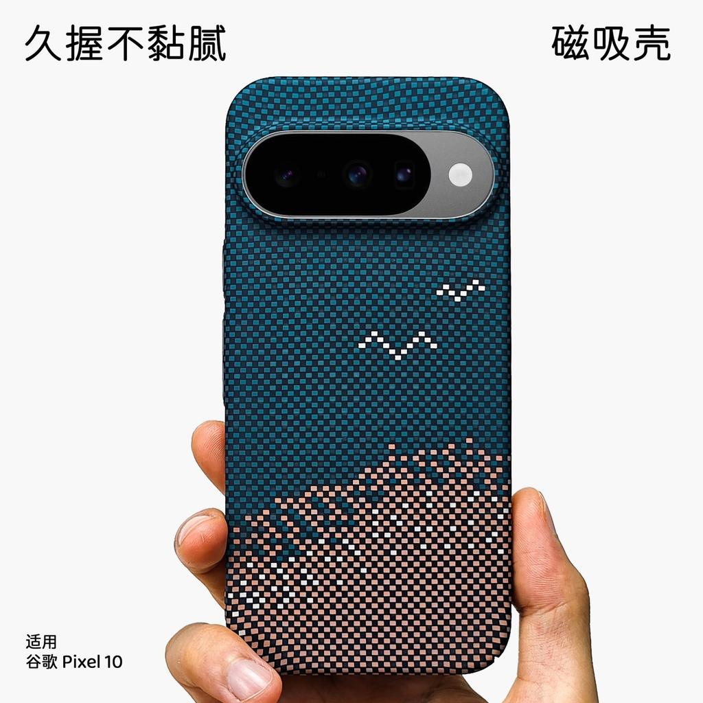 Applicable to Google 11pro mobile phone case all-inclusive magnetic woven non-slip Gooqle11 climbing blue sea advanced tide brand