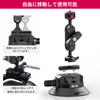 Ulanzi SC-02 Suction Cup Car Mount for Cameras - 360° Rotation, Aluminum Alloy, for GoPro, Insta360, DJI Cameras. Easy Installation, Attaches to Front