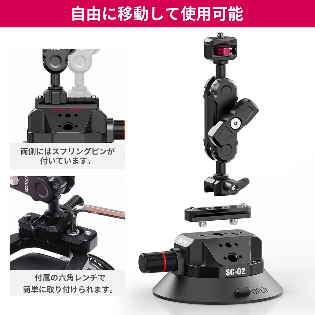 Ulanzi SC-02 Suction Cup Car Mount for Cameras - 360° Rotation, Aluminum Alloy, for GoPro, Insta360, DJI Cameras. Easy Installation, Attaches to Front
