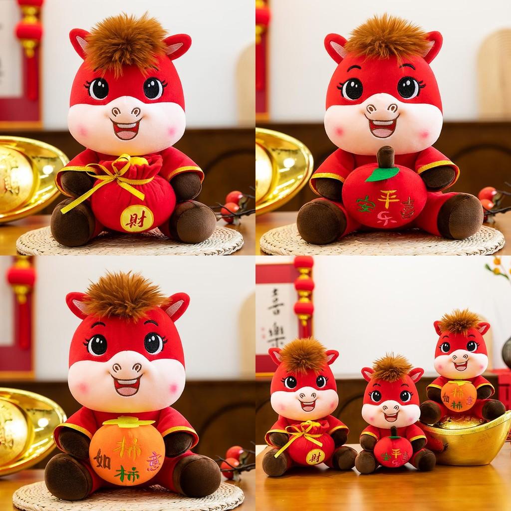New Year Horse Plush Toy With Pp Cotton Filling For Prosperity And Good Luck Collectors