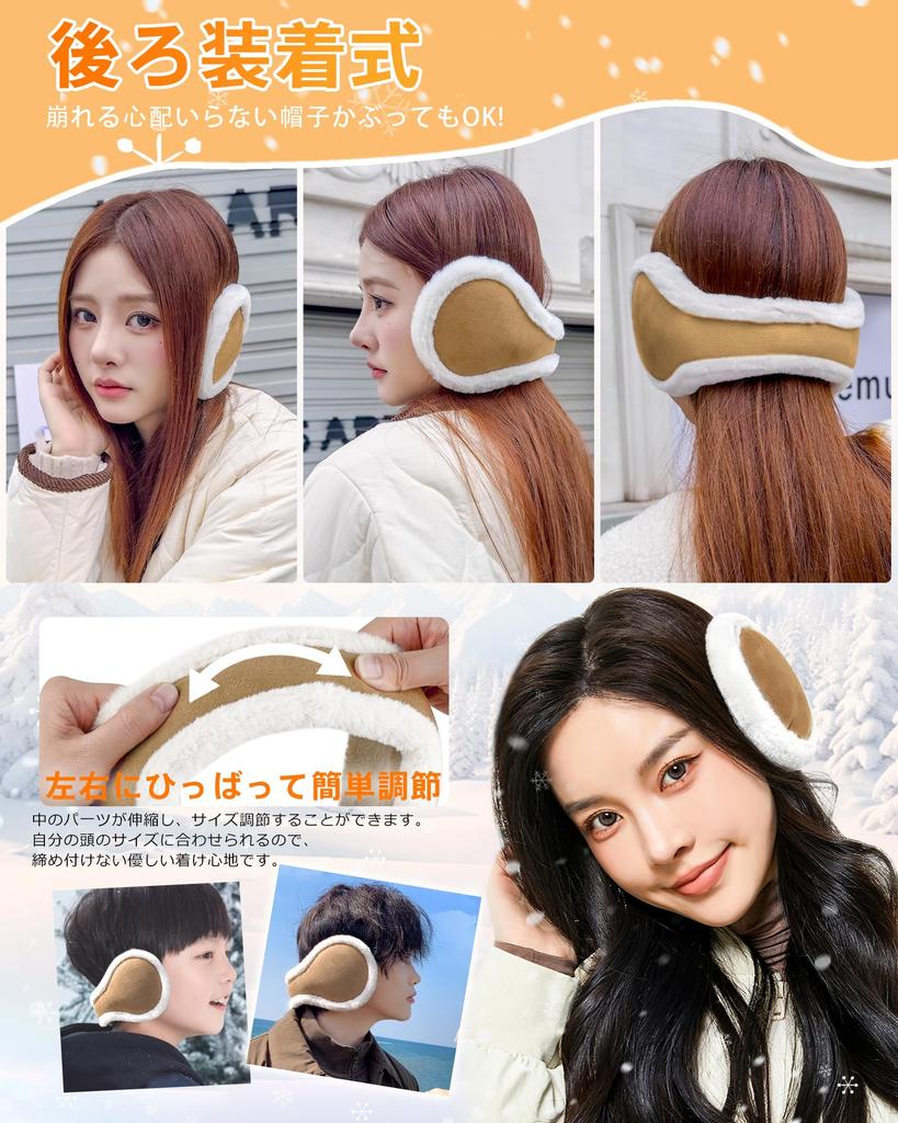 Karcusiny Foldable Boa Fur Earmuffs for Compact and Perfect for Outdoor and Cold Weather Protection Warmth, Stowable, Camping, Activities,