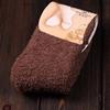 Women's Long Coral Fleece Socks In Candy Colors for Winter Warmth