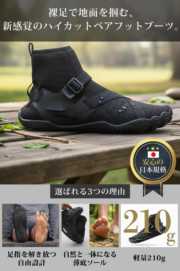 [uateeff] Lightweight & Foot Care Barefoot Shoes for Men [Supervised by a Judo Therapist & Strengthens the Feet] Fitness Shoes Wide Fit Gray 25cm