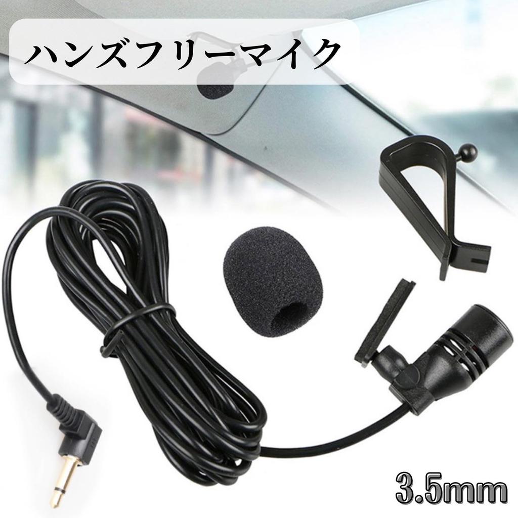 Sakurawing 01 Universal 0.1 Inch (3.5 Mm) Terminal 3M Hands-Free Car Navigation Audio Input