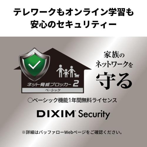 [Exclusive to .co.jp] Buffalo WiFi Router Wireless LAN Wi-Fi 6 11ax AX3000 2,401+573Mbps Japanese Manufacturer [Operation confirmed for iPhone 16 / 15