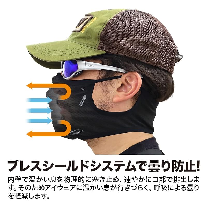 LayLax Easy Breath Face Guard L-XL Black - Airsoft, Protective, with Inner Pad, Sports, Outdoor, Unisex