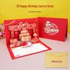 3D Pop-up Birthday Cake Greeting Card with Customizable Message and Logo for Employees and Customers