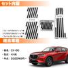 LEXLEYS Mazda New KH Series Aluminum Pedal Accelerator Brake Footrest Cover with Rubber Cover CX60 Custom Parts CX-60 Anti-Slip - Dress-Up (Silver)