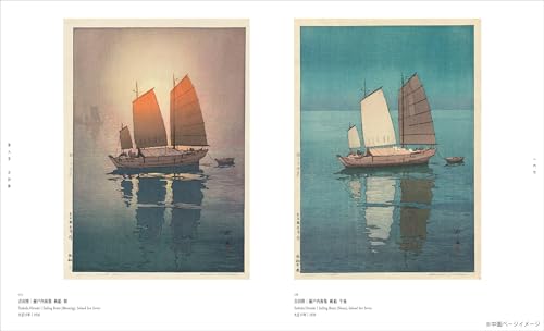 Twilight, New Prints—From Kobayashi Kiyochika to Kawase Hasui