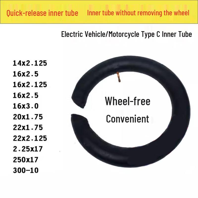 Qingwa C-Type Inner Tube for Electric Bikes & Motorcycles 16x2.5 (C-Type)