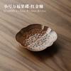 Ceramic Small Fruit Dish Plate Ceramic Home Chinese Zen Cute Snack Trinket Dish Tea Tray Fruit Table Porcelain Plate Kitchen