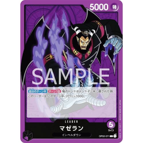 

One Piece Card Game OP02-071 Magellan (L Leader Card) Booster Pack Summit Showdown (OP-02)