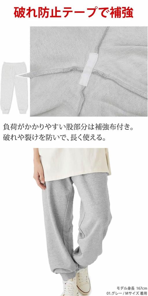 [Radweather] Sweatpants, 10oz, 100% Cotton, Durable and Soft, Natural Material, Suitable for Sensitive Skin, Sweatpants for Men and Women