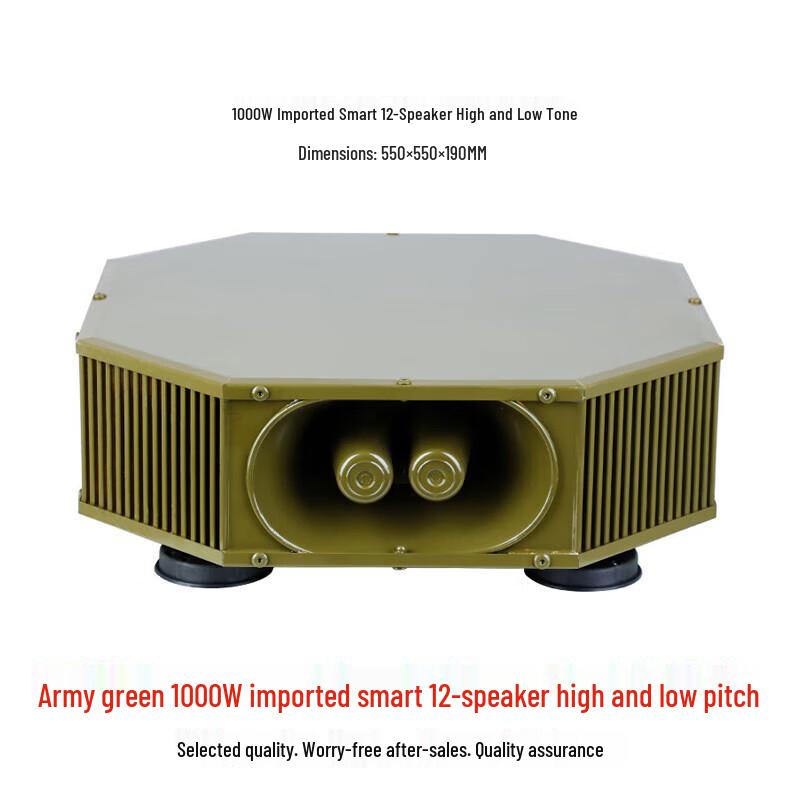 Shengtongwei Car Loudspeaker