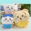 Chiikawa Plush Doll Stuffed Toy With Pp Cotton Filling For Kids Birthday Gifts