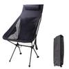 ZISIZ Outdoor Folding Moon Chair