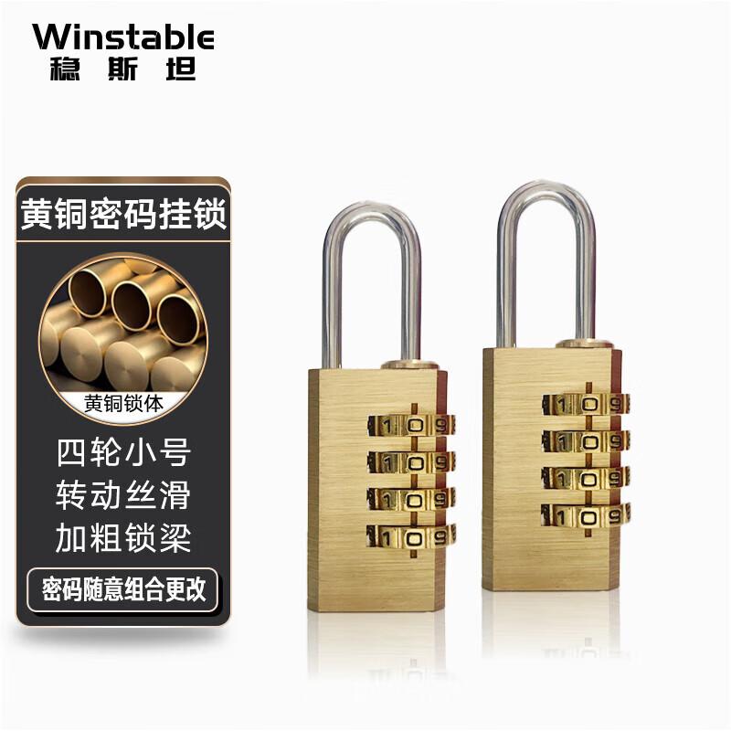Wenstan W7213 Small 4-Wheel Combination Padlock 2-Pack