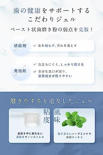 Fiss White Toothpaste Whitening Quasi-drug Bad Breath Care (Gel, 100ml (x 1))