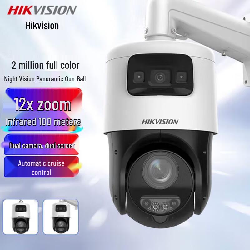 

Hikvision Вулична 2Мп Повноколірна IP-камера PTZ з двома об єктивами, штекер CN (адаптер в комплекті)