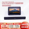 Huawei BOX Series HD Video Conferencing Systems (CN Version)