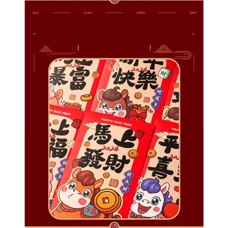 6-Pack 2026 Year Of The Horse Chinese Year Lucky Money Envelopes, Cartoon Red Packet For Spring Festival