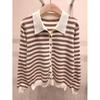 Shop   Women S Daily Collared Striped Knit Cardigan Brown 21dS Wcd260094