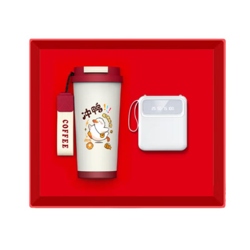 

ZMHQ Global Red Stainless Steel Mug & Power Bank Gift Set