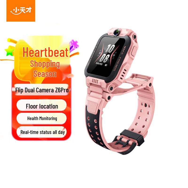 Xiao Tian Cai Z6 Pro 4G Kids GPS Smartwatch (CN version)
