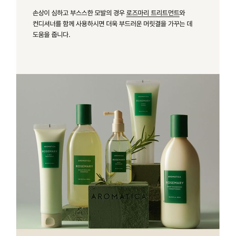 AROMATICA - Rosemary Hair Thickening Conditioner Mini