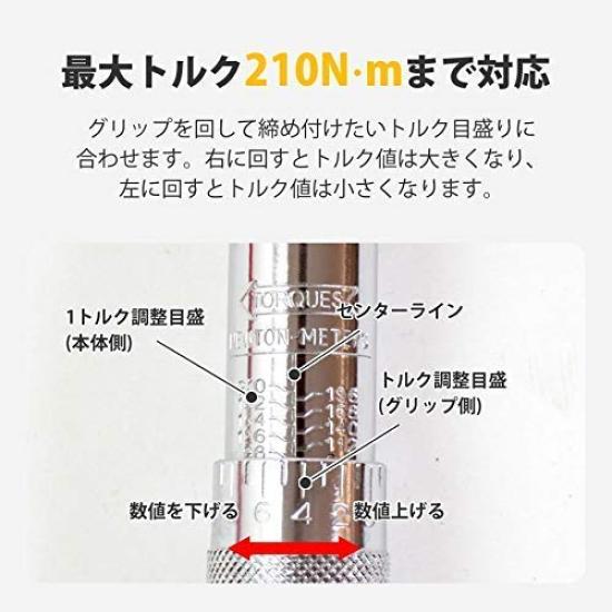 Bigman Torque Wrench with 3 Sockets Calibration Certificate Preset Brake Pedal Tire Change Compatible GT-T210 2-Way Set, 12.7mm Drive,