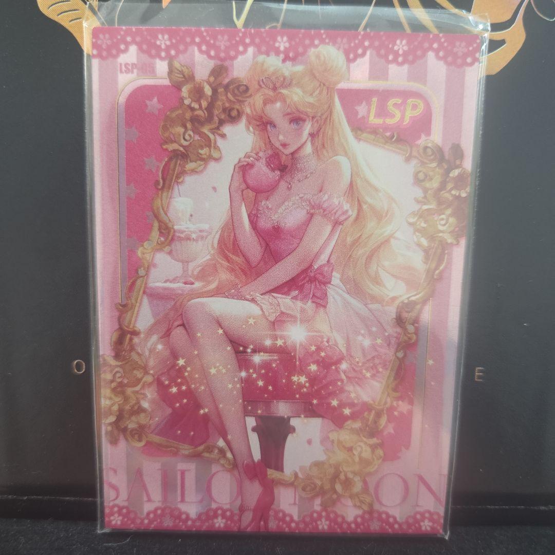 Used Pretty Guardian Sailor Moon MOON CARD Rare 14