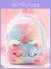 Unicorn Plush Childrens Backpack With Air Cushion Straps For Girls Daily Use