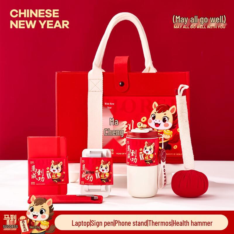 Success Celebration Desk Gift Set Notebook+Pen+Stand+Cup+Health Hammer