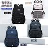 Middle and high school students large-capacity schoolbag fashionable simple versatile backpack lightweight commuter backpack