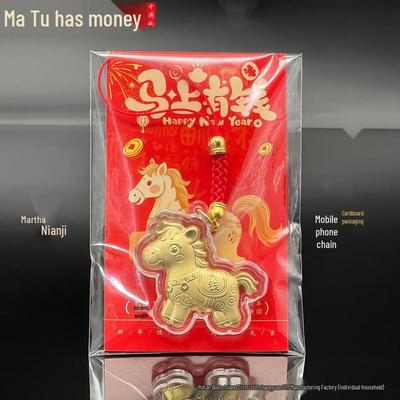 2026 Year of the Horse Zodiac Keychain: Wealth & Luck Charm for New Year's