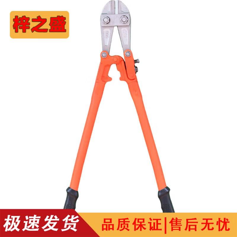 Zizhisheng Fire Rescue Bolt Cutter