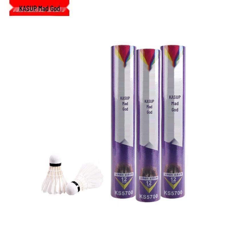 Kuangshen KS5700 Goose Feather Badminton Shuttlecock