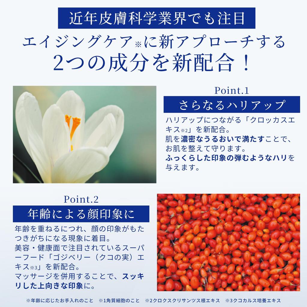 Munoage Fermitate și elasticitate Smooth 30g x 2 Cremă hidratantă pentru întinerire a feței, uscată, sensibilă la lumină, tip, set, peptidă, hidratantă, ten,