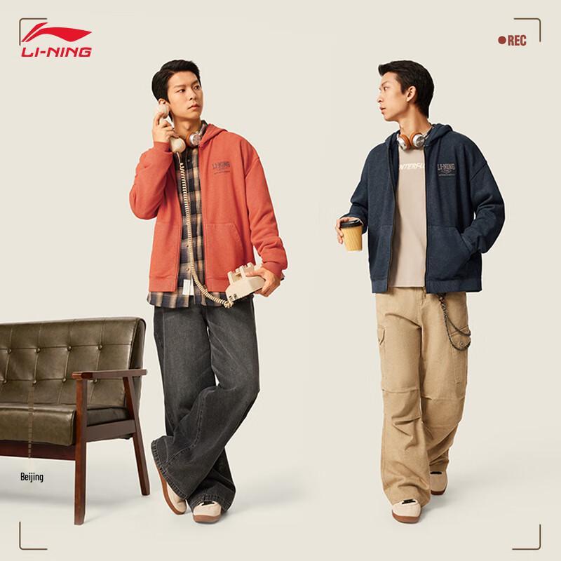 Li-Ning Unisex Hooded Zip-Up Sweatshirt XXL