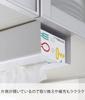 Yamazaki Plastic Bag Kitchen Paper W13 X X Kitchen 7982 & Holder, White, Approx. D11.5 H26cm, Plate, Under-Cabinet Storage, Storage,