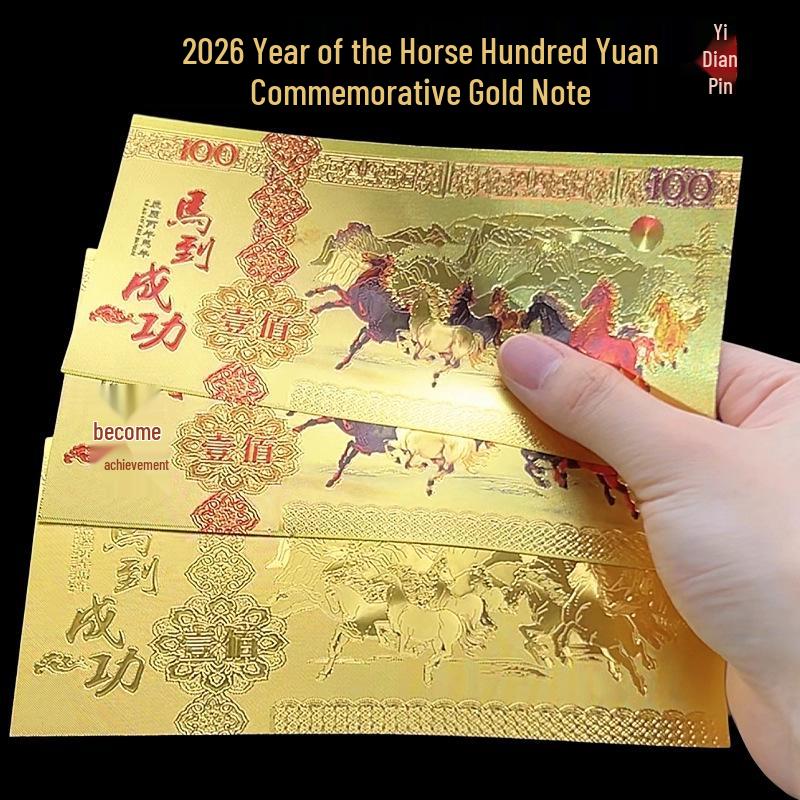 קופסת מתנה שטר בציפוי זהב שנת הסוס 2026: קמע להצלחה ועושר