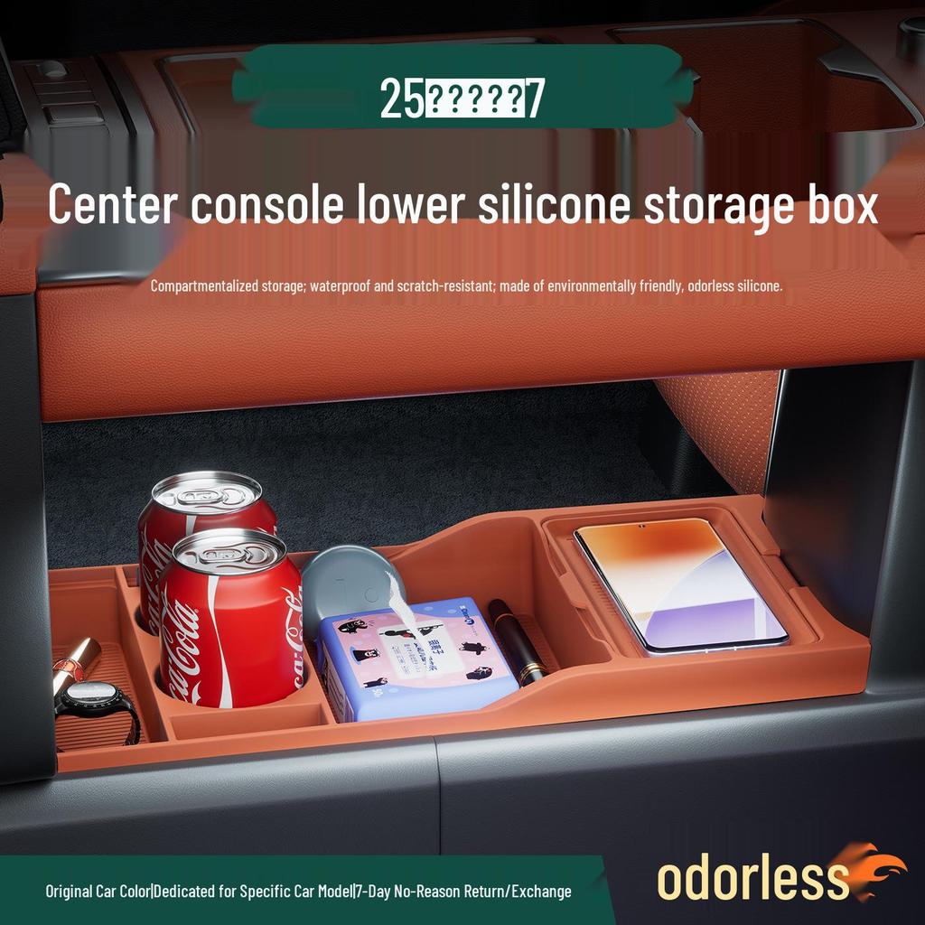 Interior Accessories and Storage Box for Fangchengbao Titanium 7 Center Console (Lower Layer), 25 Models