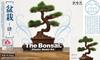 PLATZ The Bonsai 4 Plastic Model 1/12 BON-04
