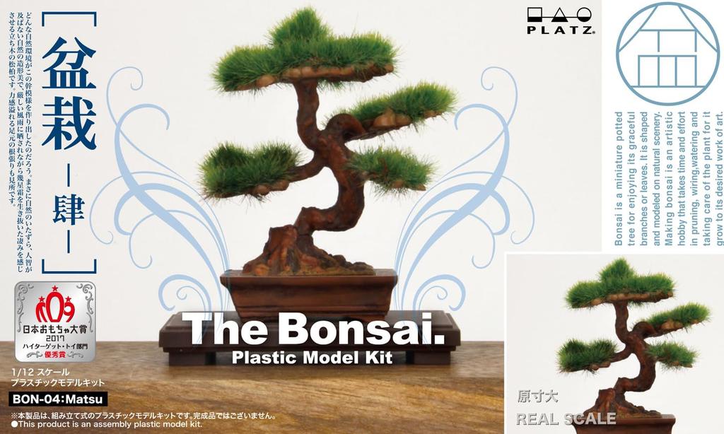 PLATZ The Bonsai 4 Plastic Model 1/12 BON-04