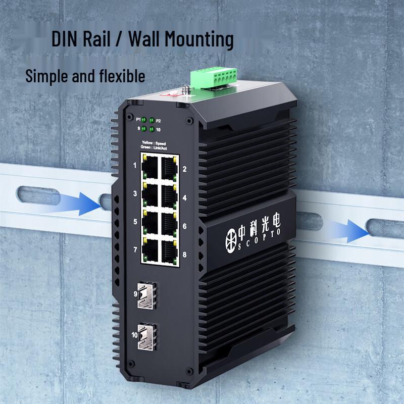 Zhongke Optoelectronics Industrial 10-Gigabit Fiber Optic Network Switch
