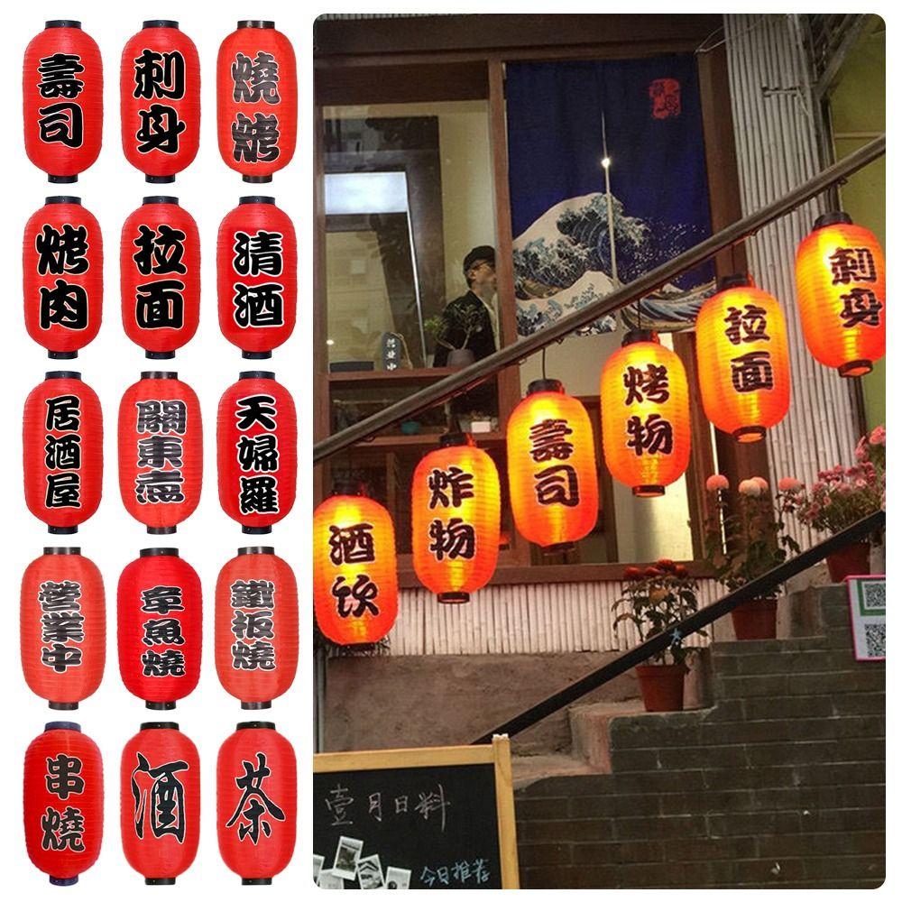 10 Inch Japanese Lantern Traditional Design Winter Melon Shape Pendant Light Picture Decoration Folk Decor Decorative Lanterns