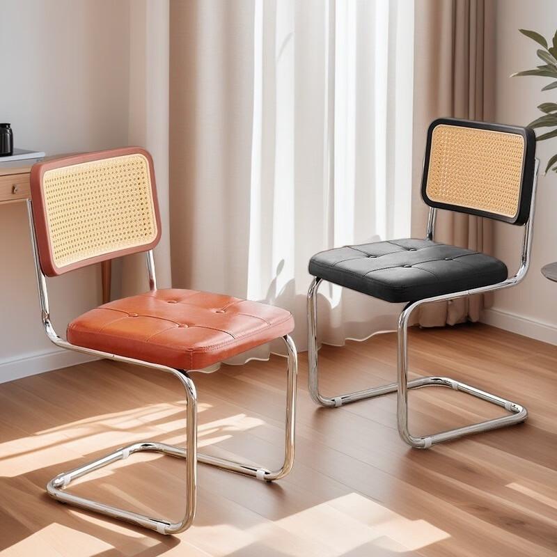 Mid-Century Rattan Dining & Leisure Chair