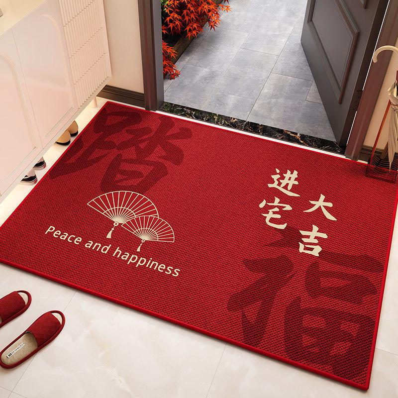 Red Festive Chinese Style Entry Hall Mat | Door & Foot Mat for Home Hallway